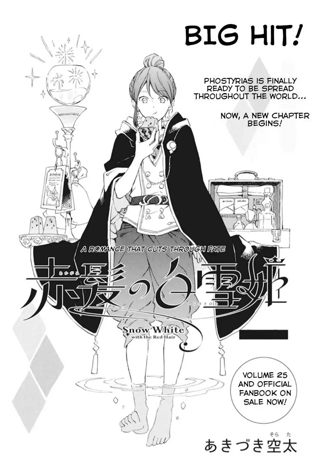 Akagami no Shirayukihime Chapter 129 2